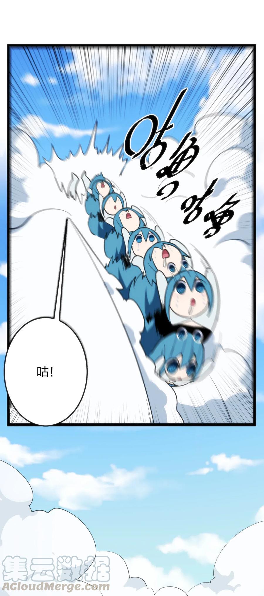 本圣女摊牌了021 图书馆邂逅