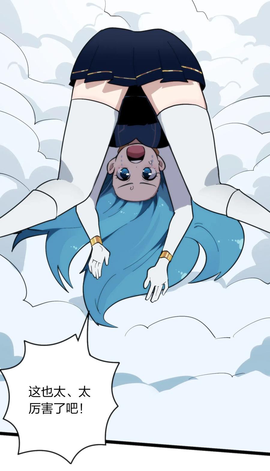 本圣女摊牌了021 图书馆邂逅