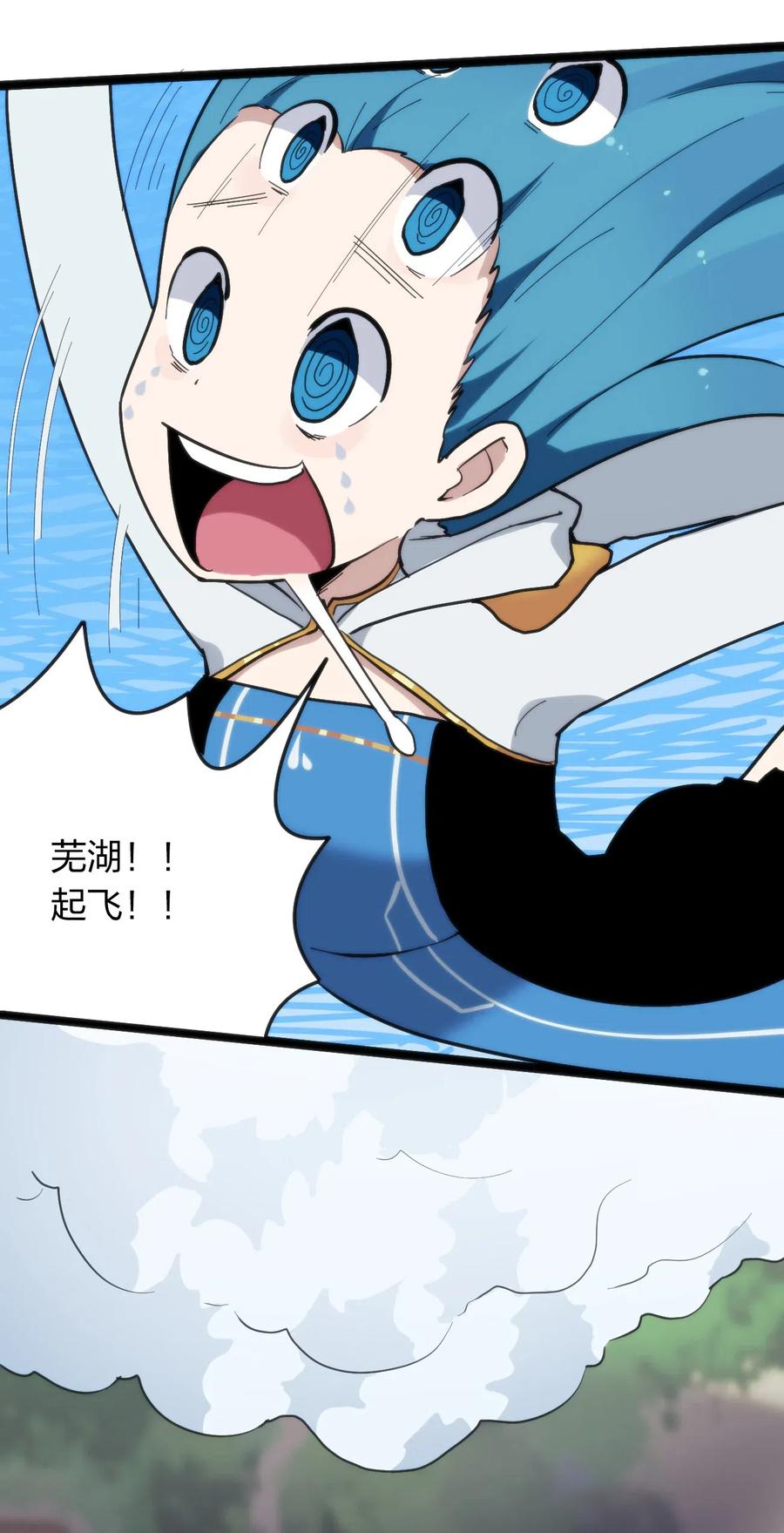 本圣女摊牌了021 图书馆邂逅