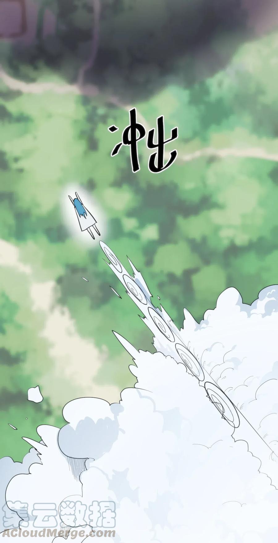 本圣女摊牌了021 图书馆邂逅