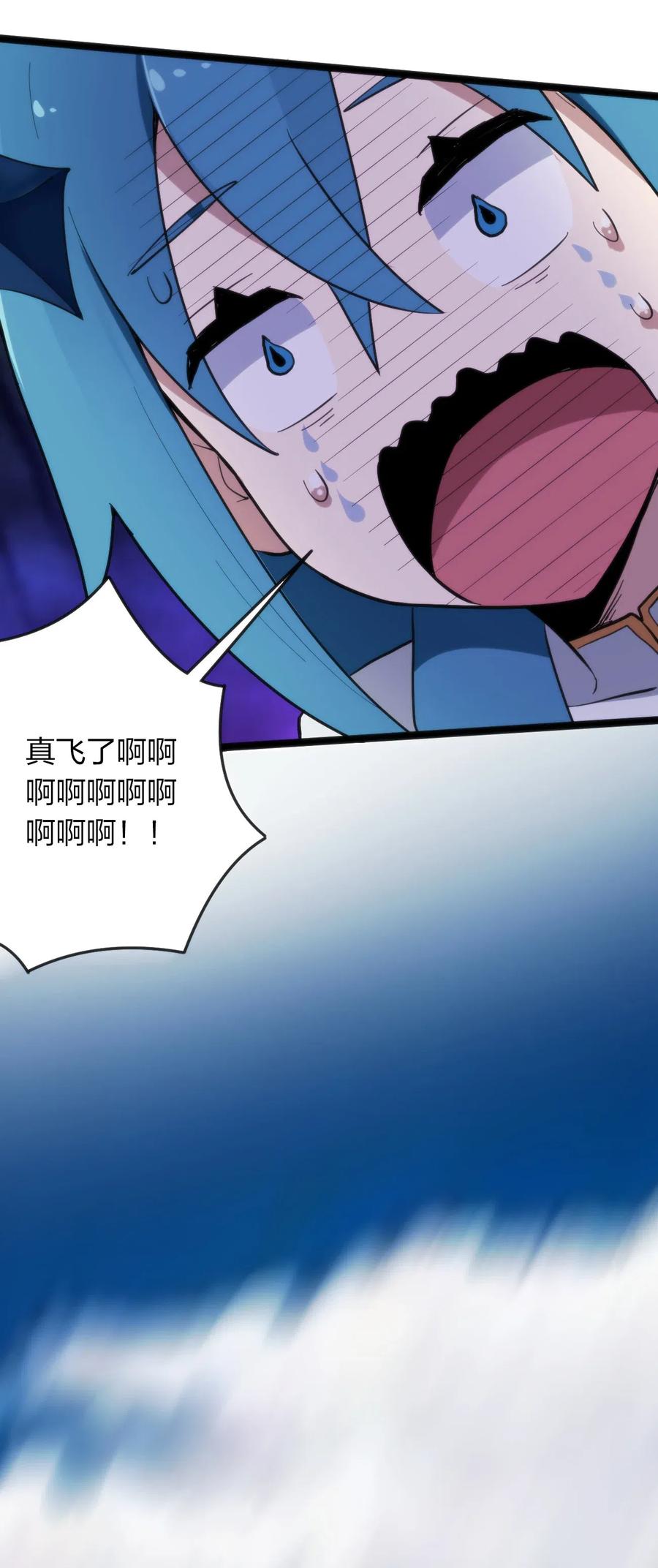 本圣女摊牌了021 图书馆邂逅