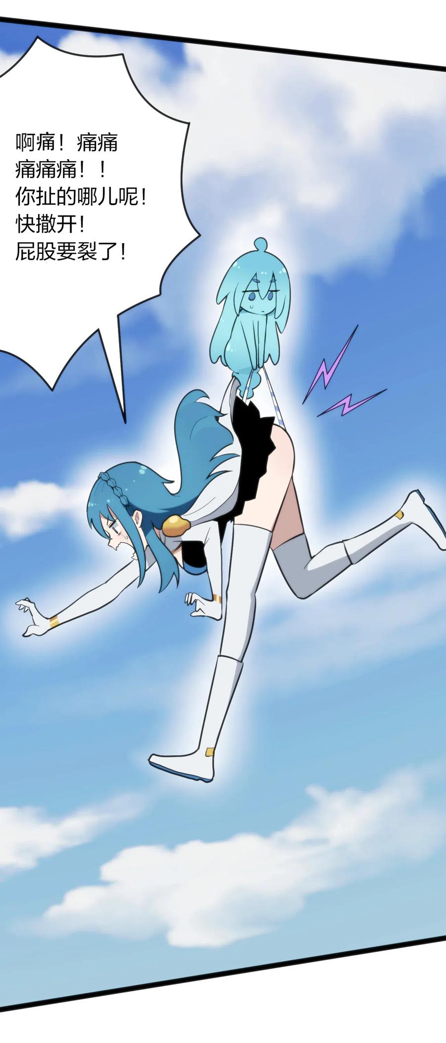 本圣女摊牌了021 图书馆邂逅