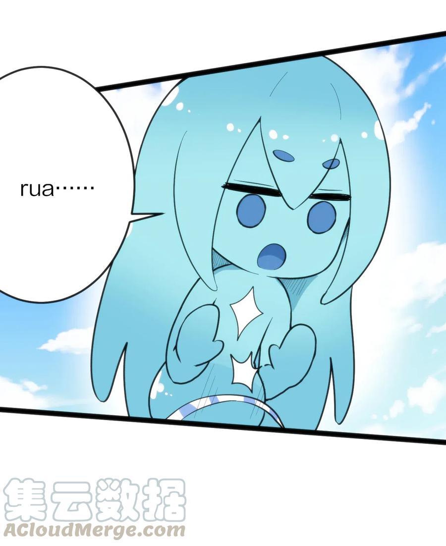 本圣女摊牌了021 图书馆邂逅