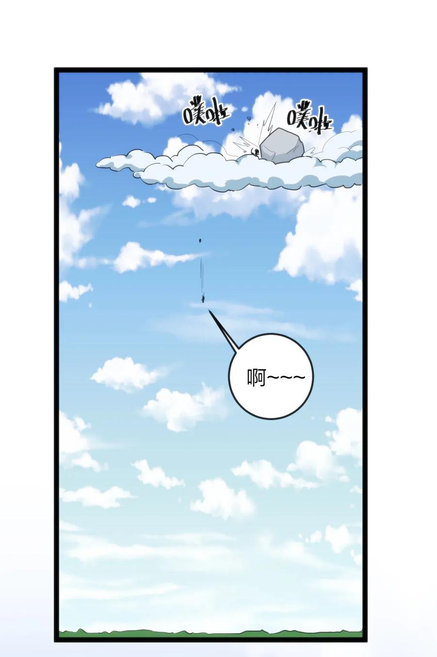 本圣女摊牌了021 图书馆邂逅