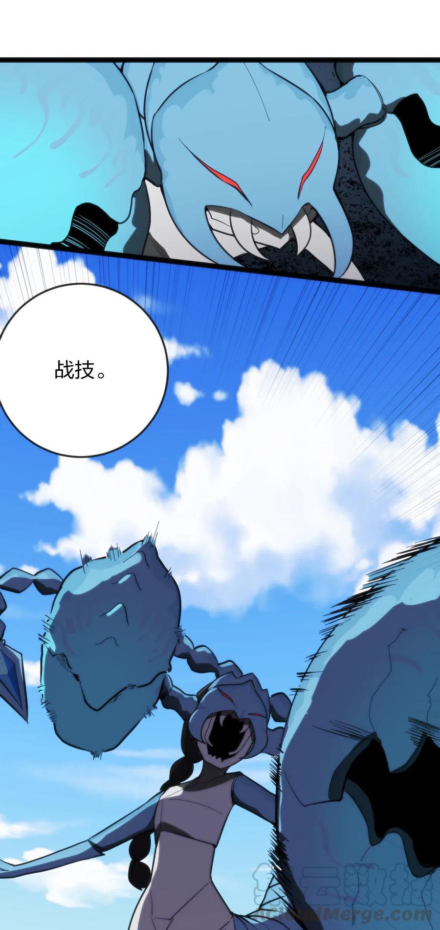 本圣女摊牌了021 图书馆邂逅