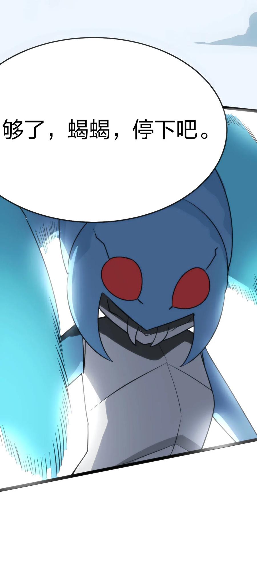 本圣女摊牌了021 图书馆邂逅