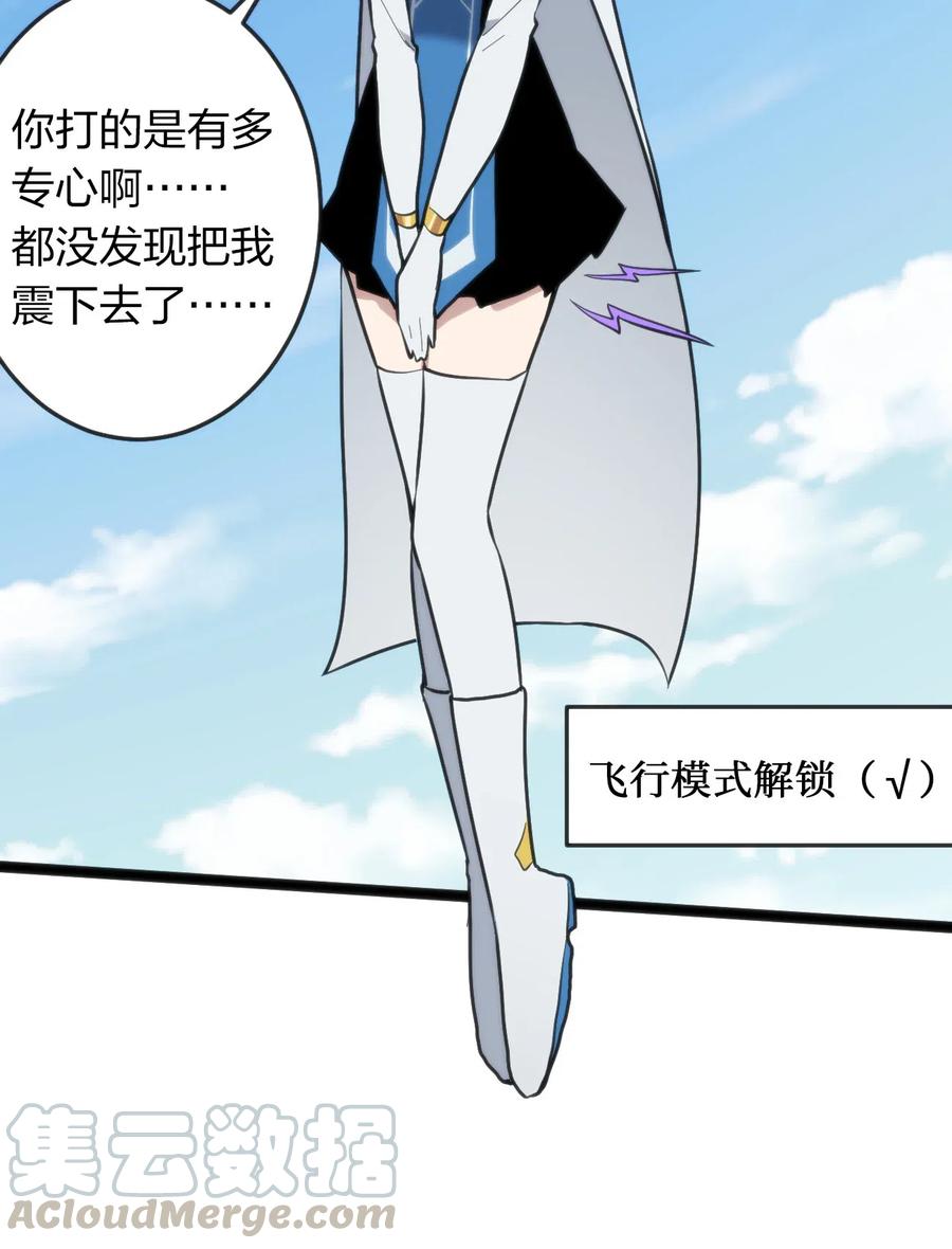 本圣女摊牌了021 图书馆邂逅