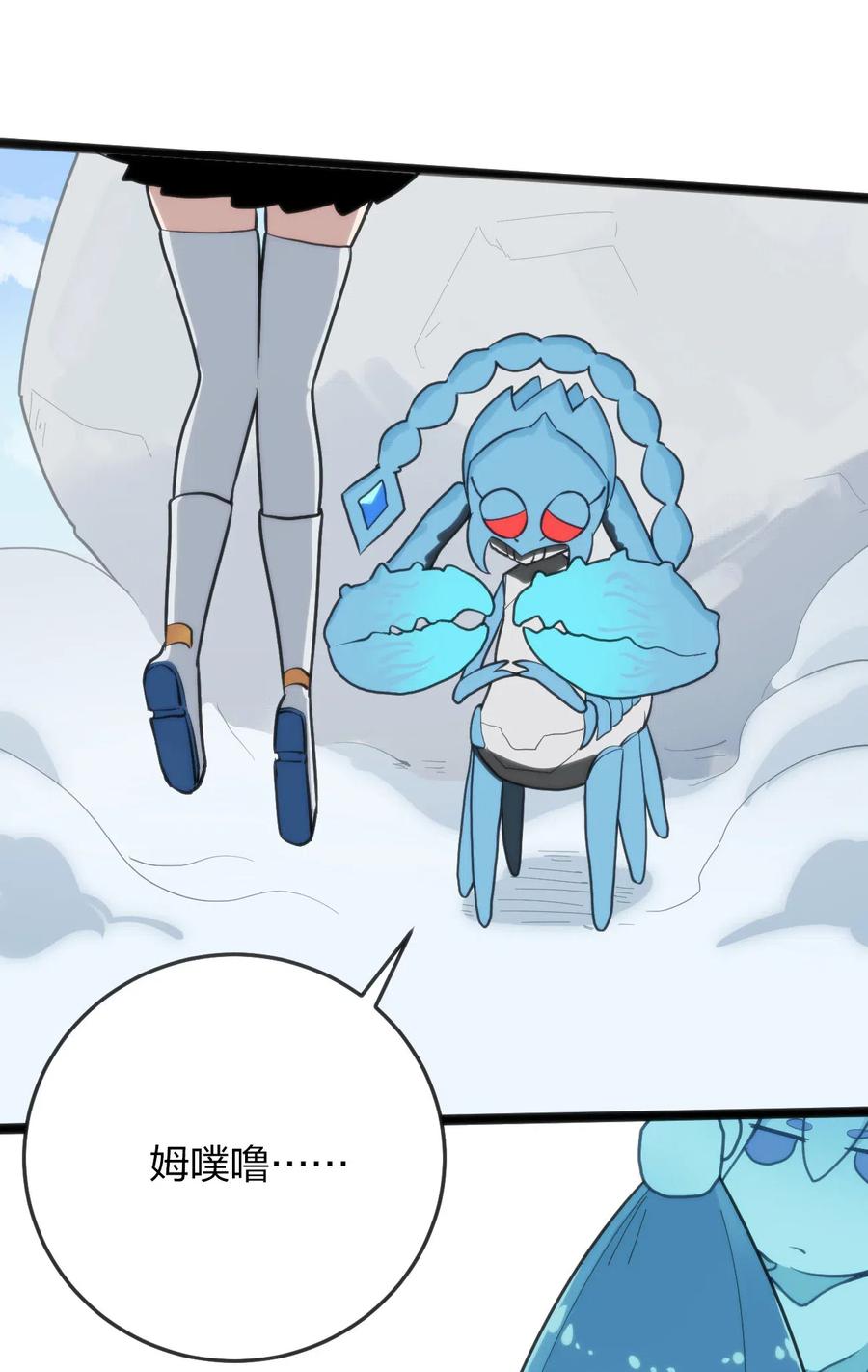 本圣女摊牌了021 图书馆邂逅