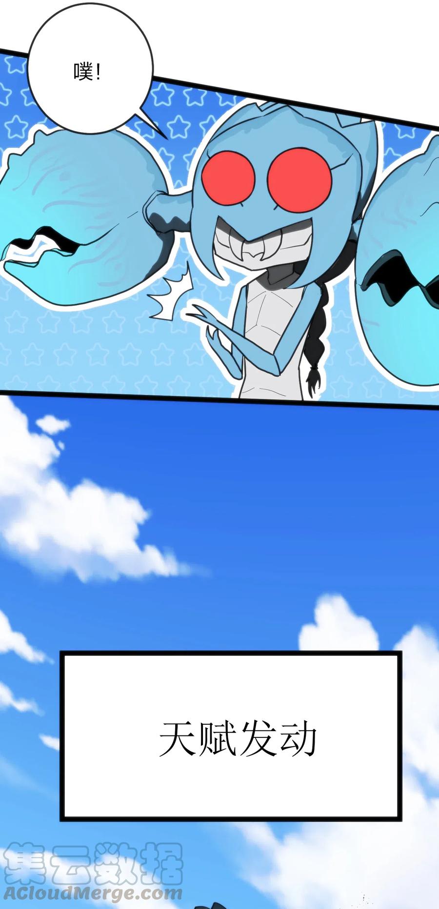 本圣女摊牌了021 图书馆邂逅