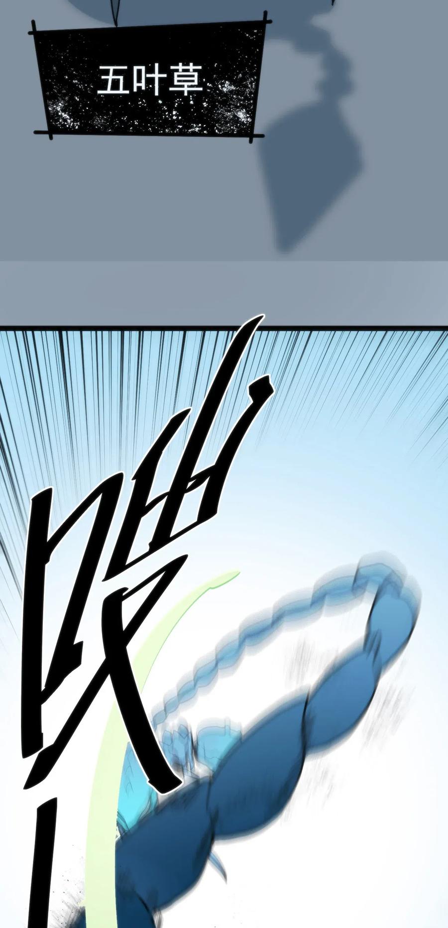 本圣女摊牌了021 图书馆邂逅