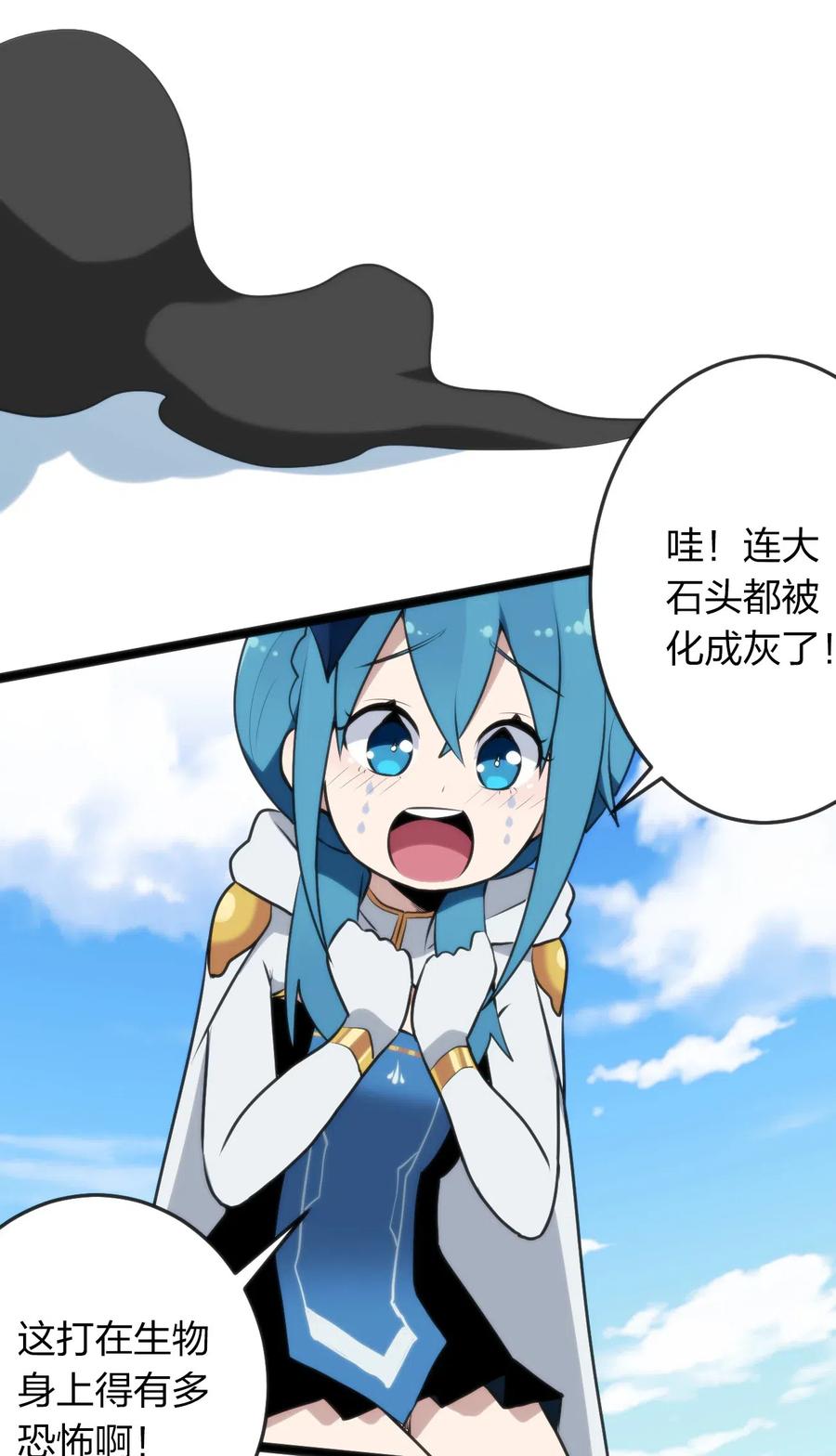 本圣女摊牌了021 图书馆邂逅