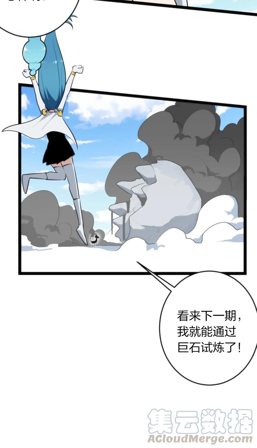 本圣女摊牌了021 图书馆邂逅