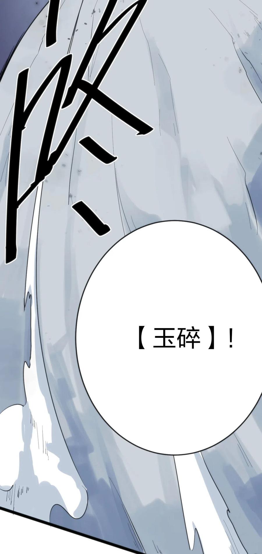 本圣女摊牌了021 图书馆邂逅