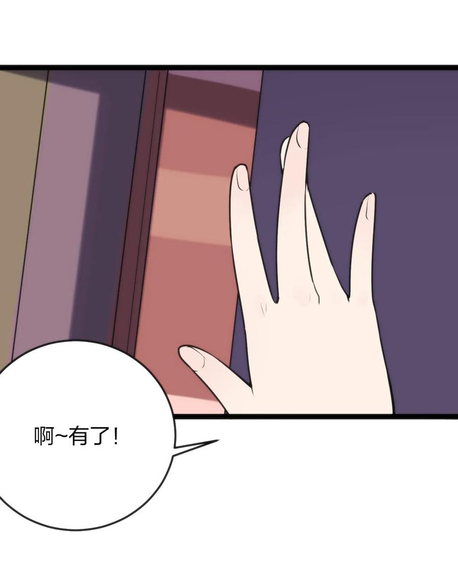 本圣女摊牌了021 图书馆邂逅