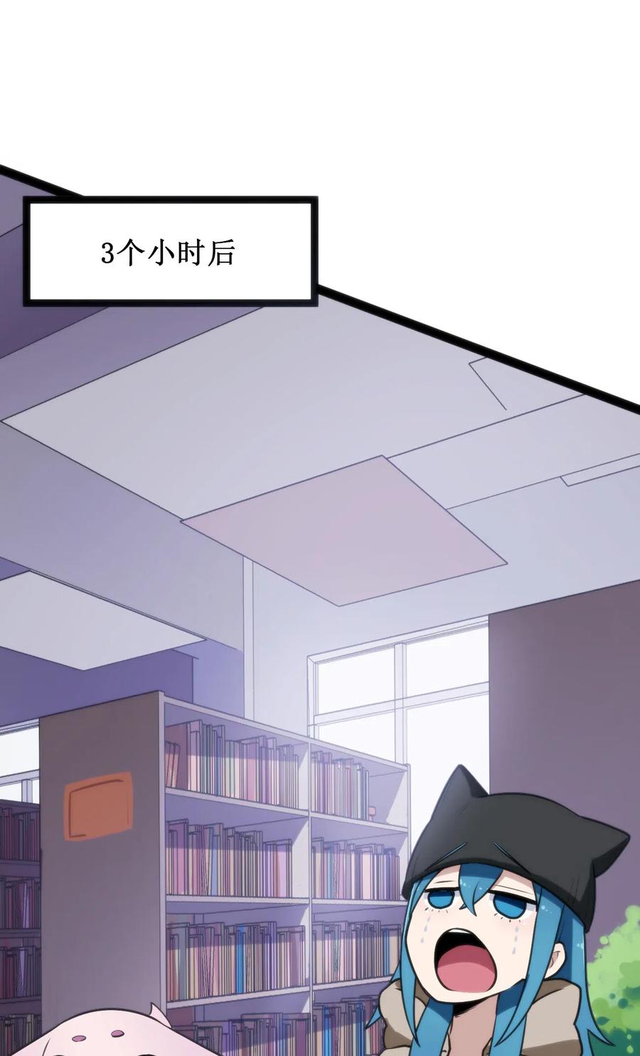 本圣女摊牌了021 图书馆邂逅