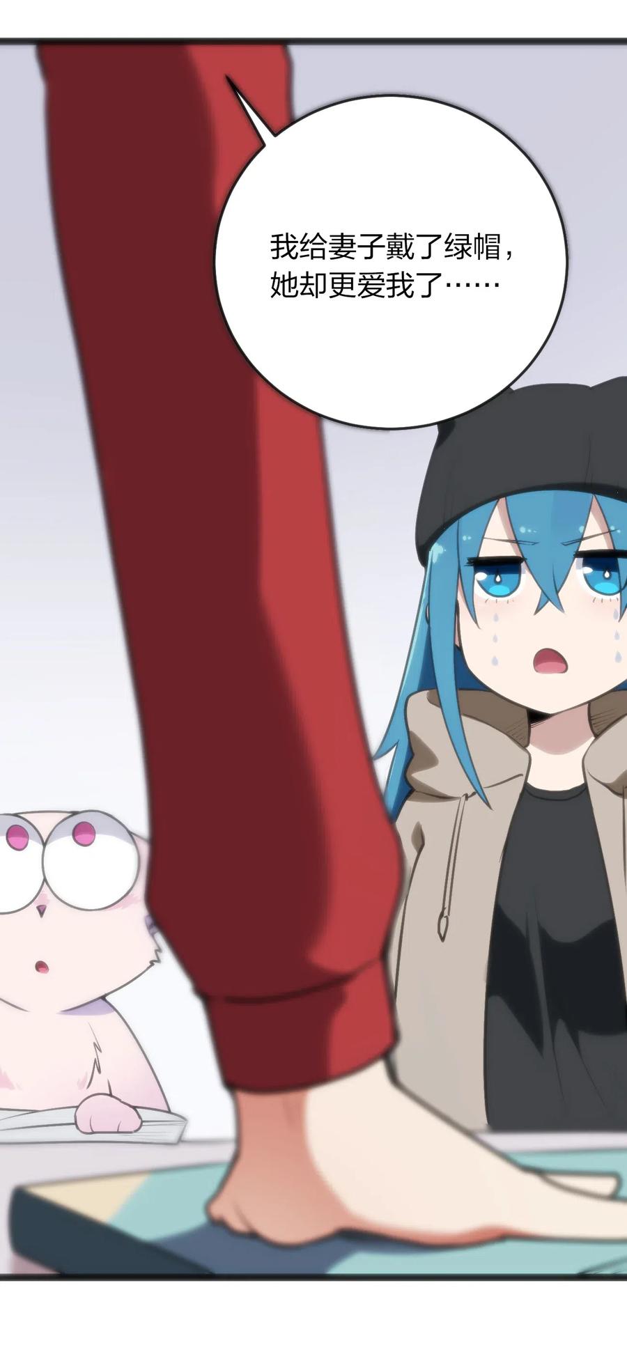 本圣女摊牌了021 图书馆邂逅