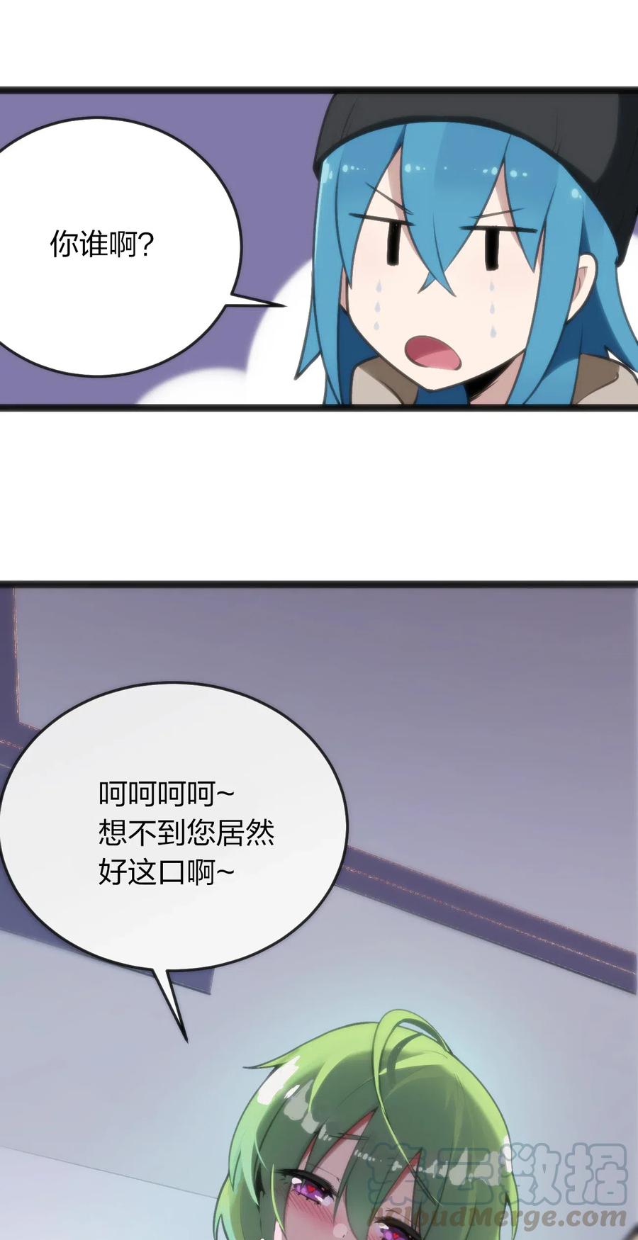 本圣女摊牌了021 图书馆邂逅