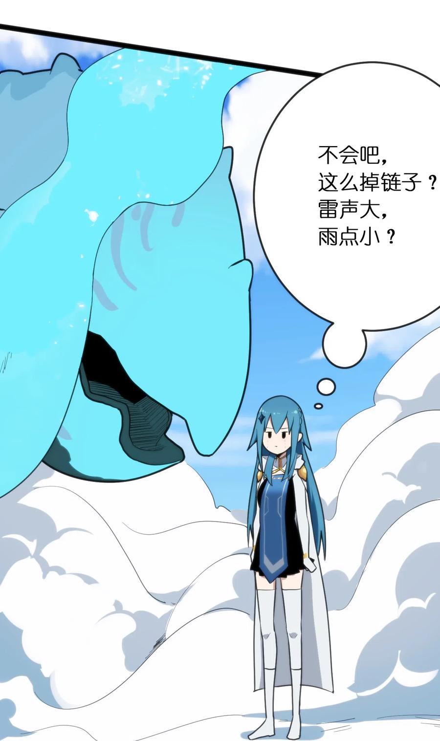 本圣女摊牌了021 图书馆邂逅