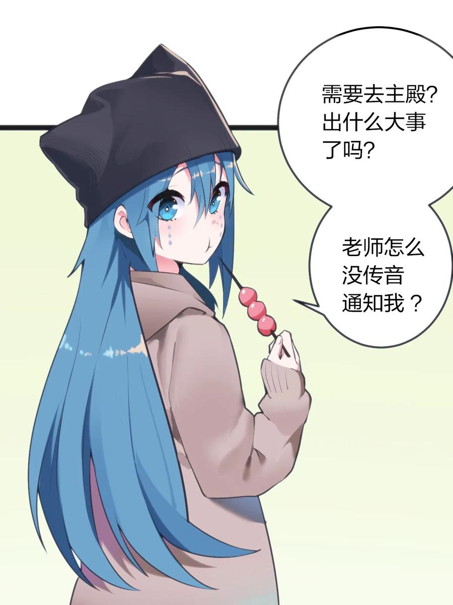 本圣女摊牌了022 雪君主传说