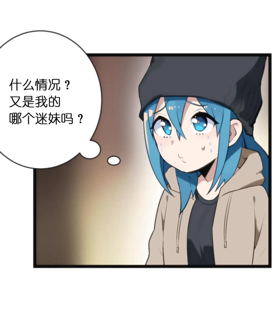 本圣女摊牌了022 雪君主传说