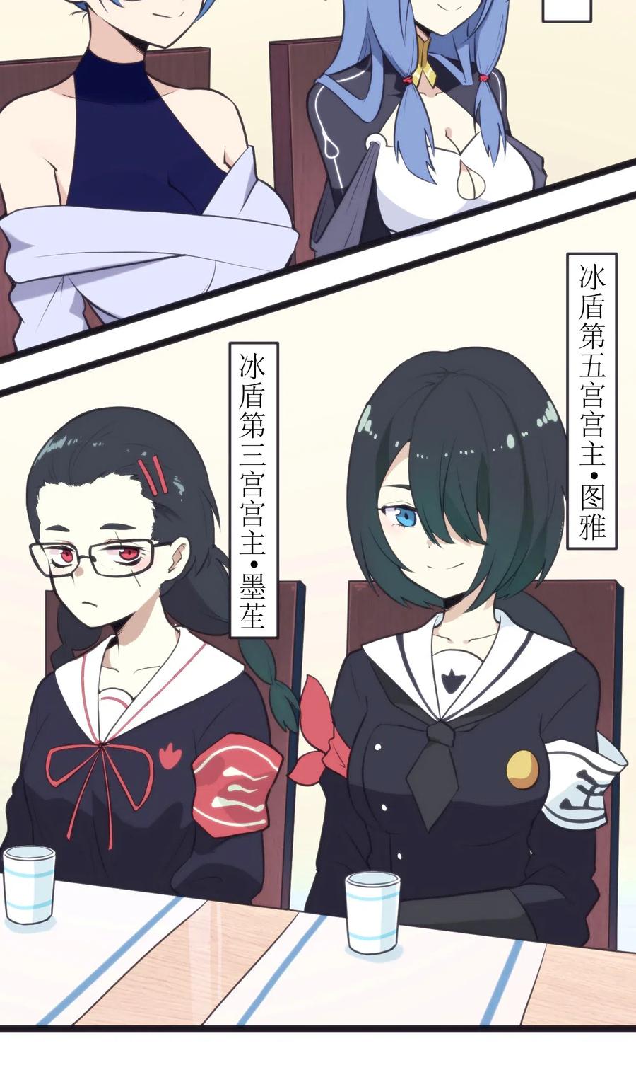 本圣女摊牌了022 雪君主传说