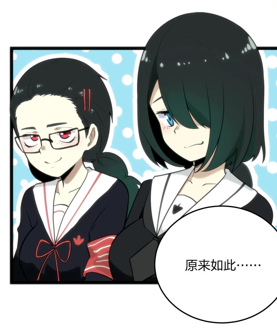 本圣女摊牌了022 雪君主传说