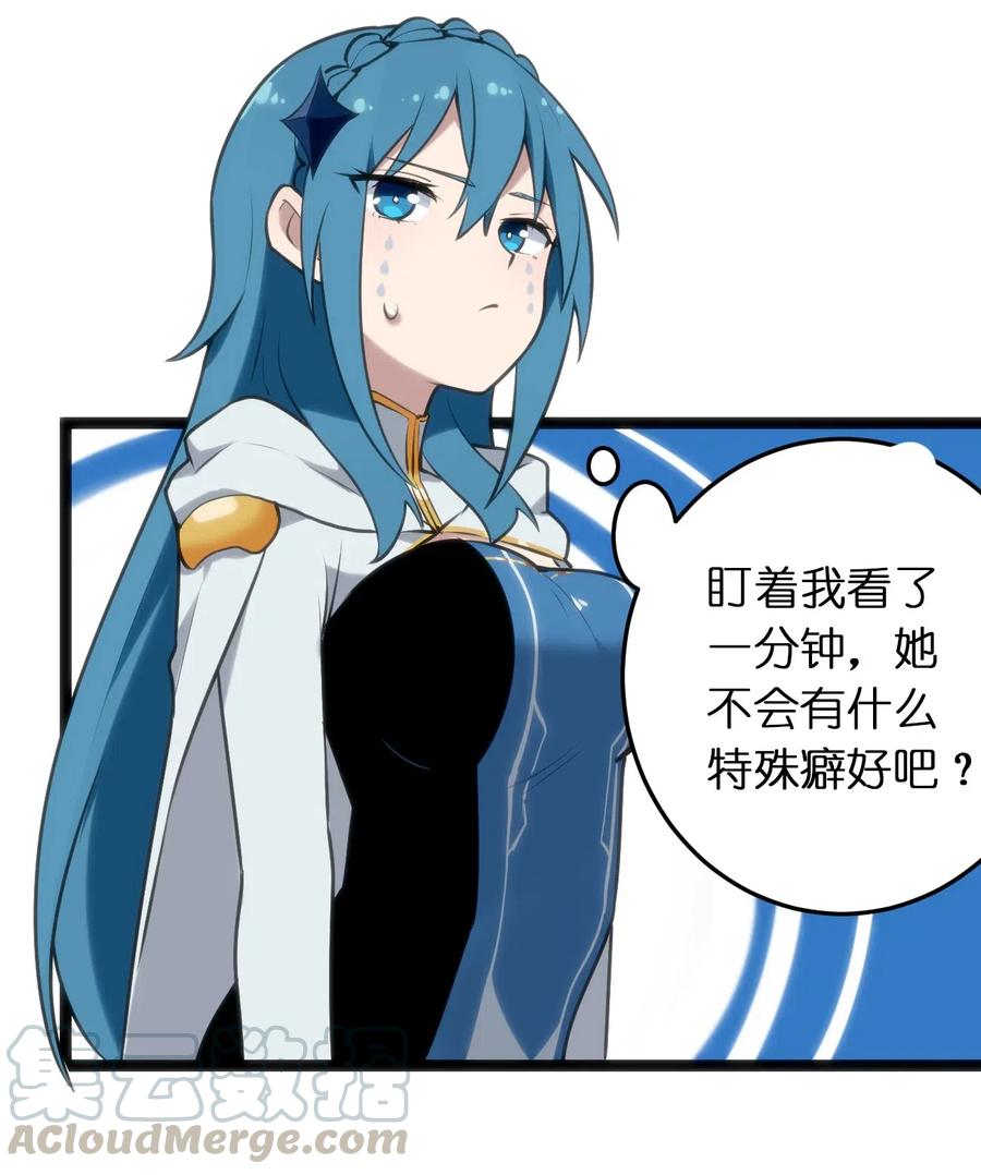 本圣女摊牌了022 雪君主传说