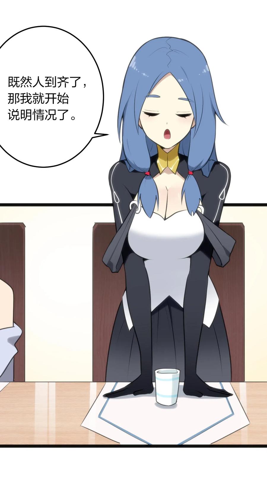 本圣女摊牌了022 雪君主传说