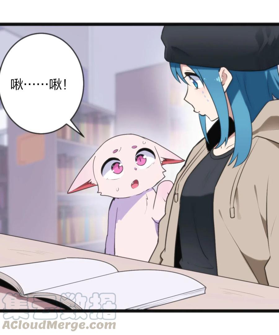 本圣女摊牌了022 雪君主传说