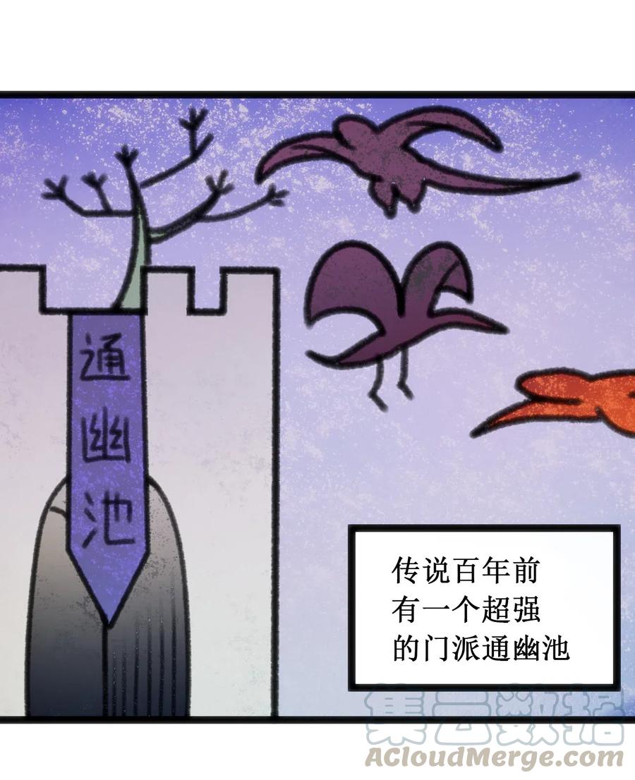 本圣女摊牌了022 雪君主传说
