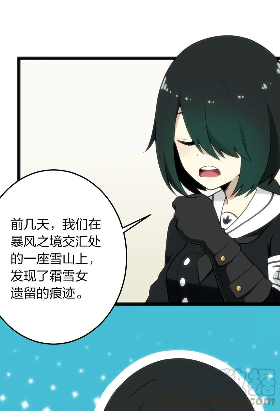 本圣女摊牌了022 雪君主传说