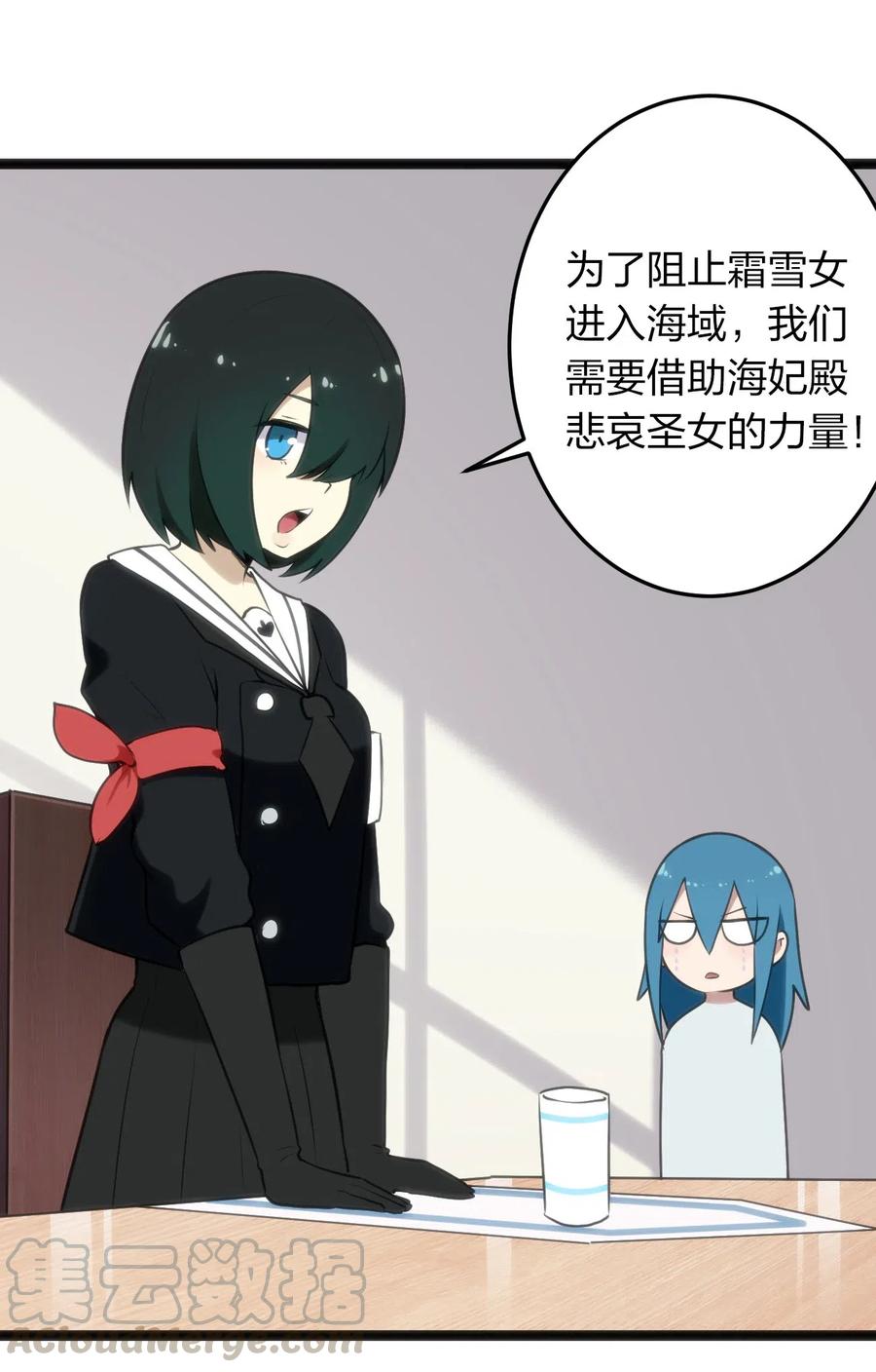 本圣女摊牌了022 雪君主传说