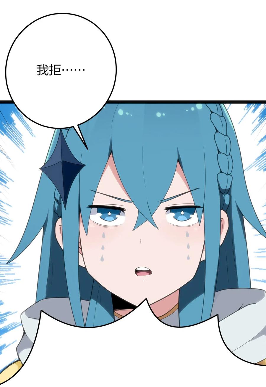 本圣女摊牌了022 雪君主传说