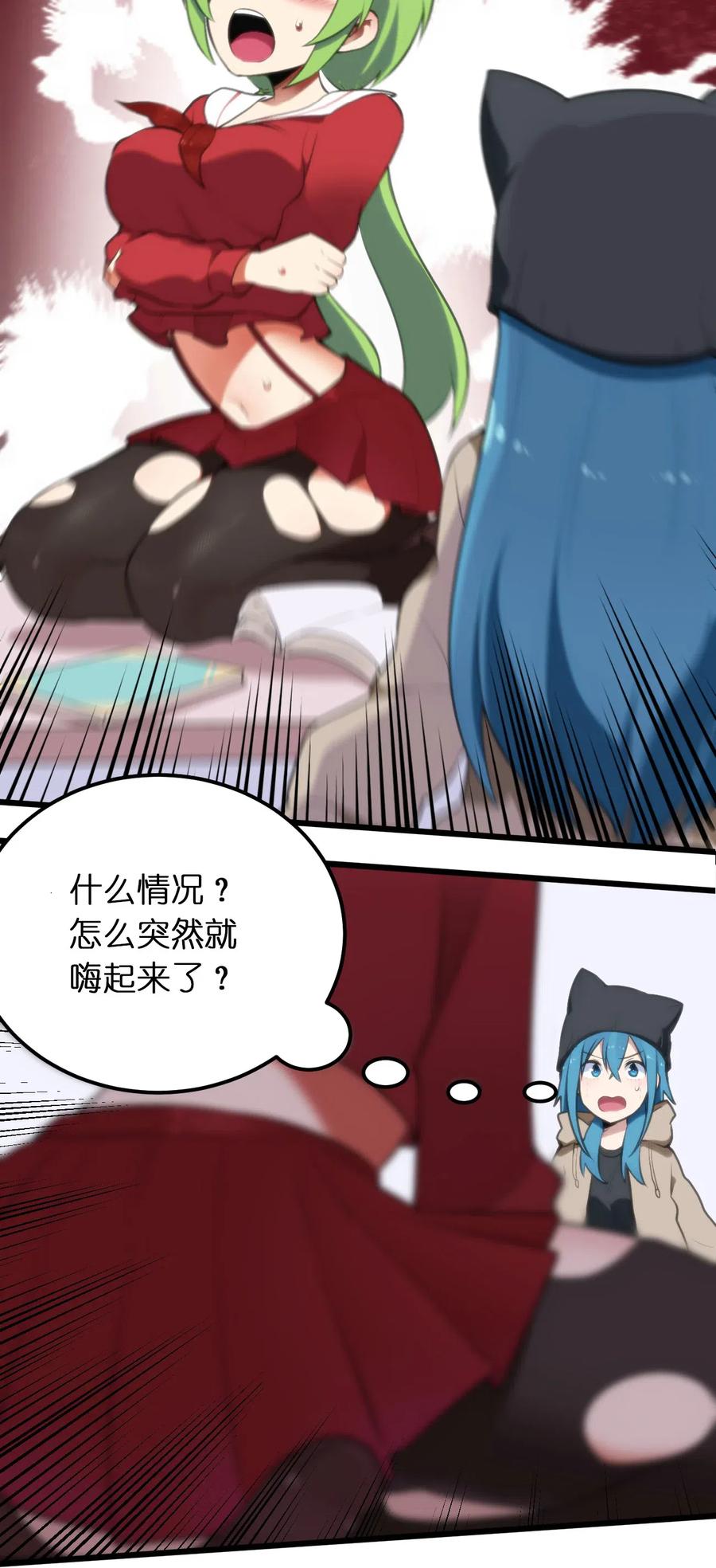 本圣女摊牌了022 雪君主传说