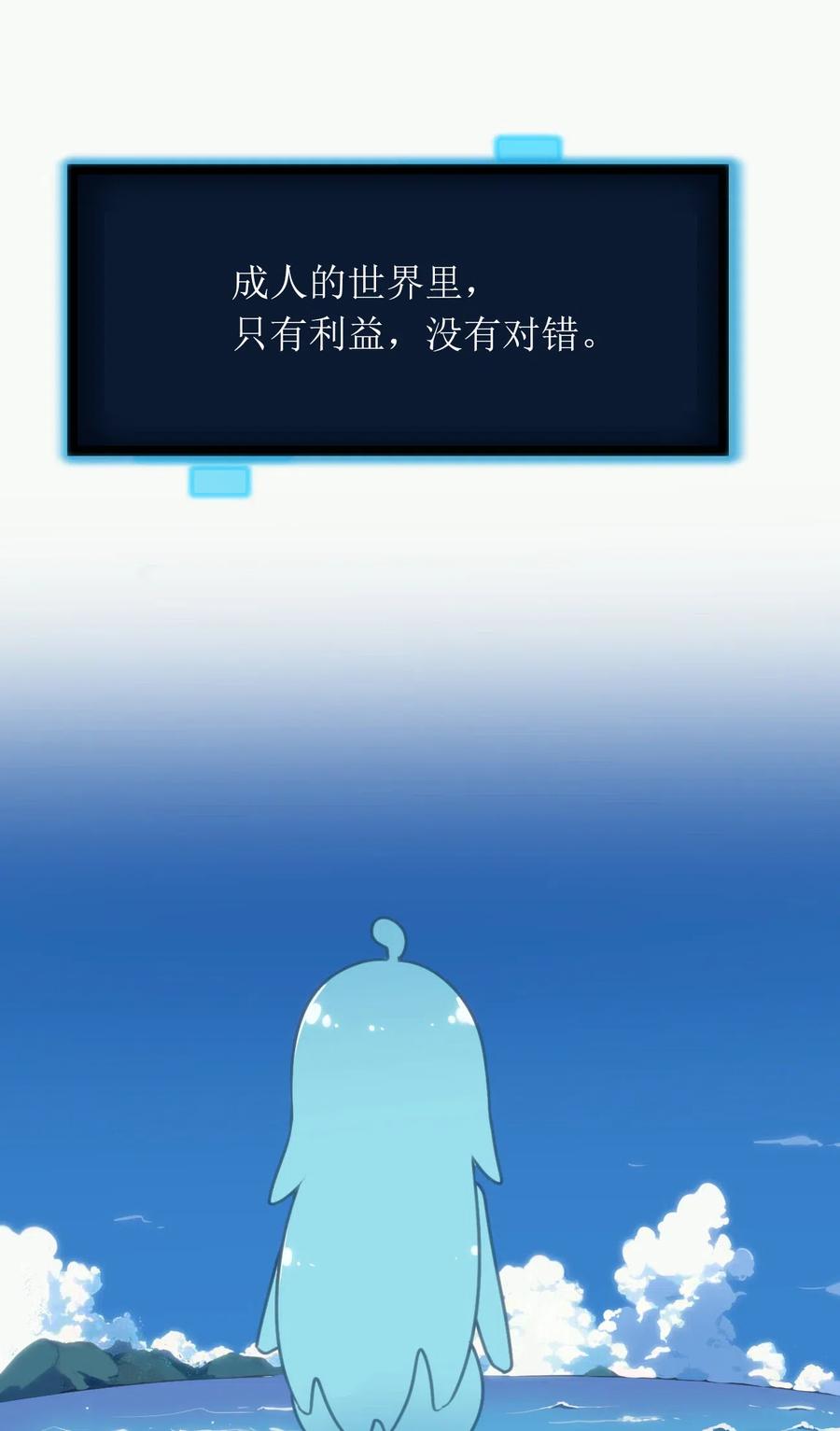 本圣女摊牌了022 雪君主传说