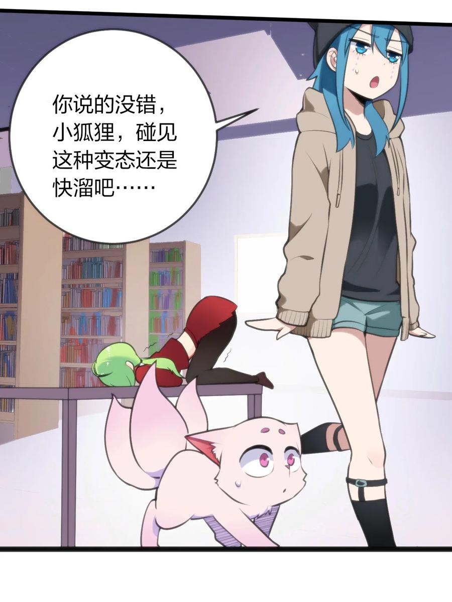 本圣女摊牌了022 雪君主传说