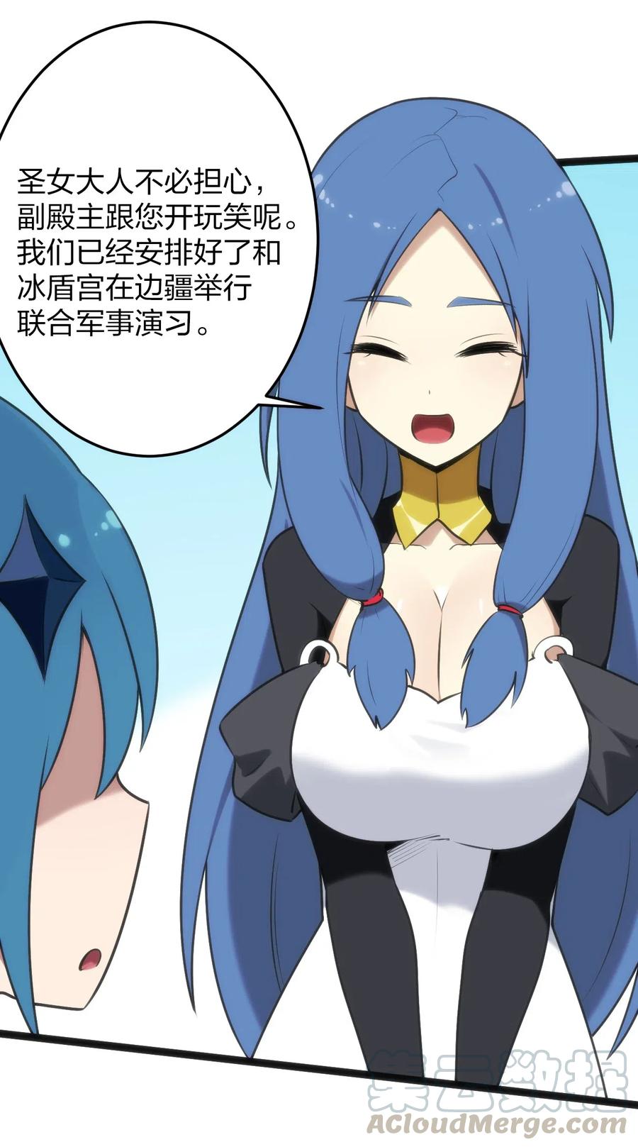 本圣女摊牌了023 暴怒圣女