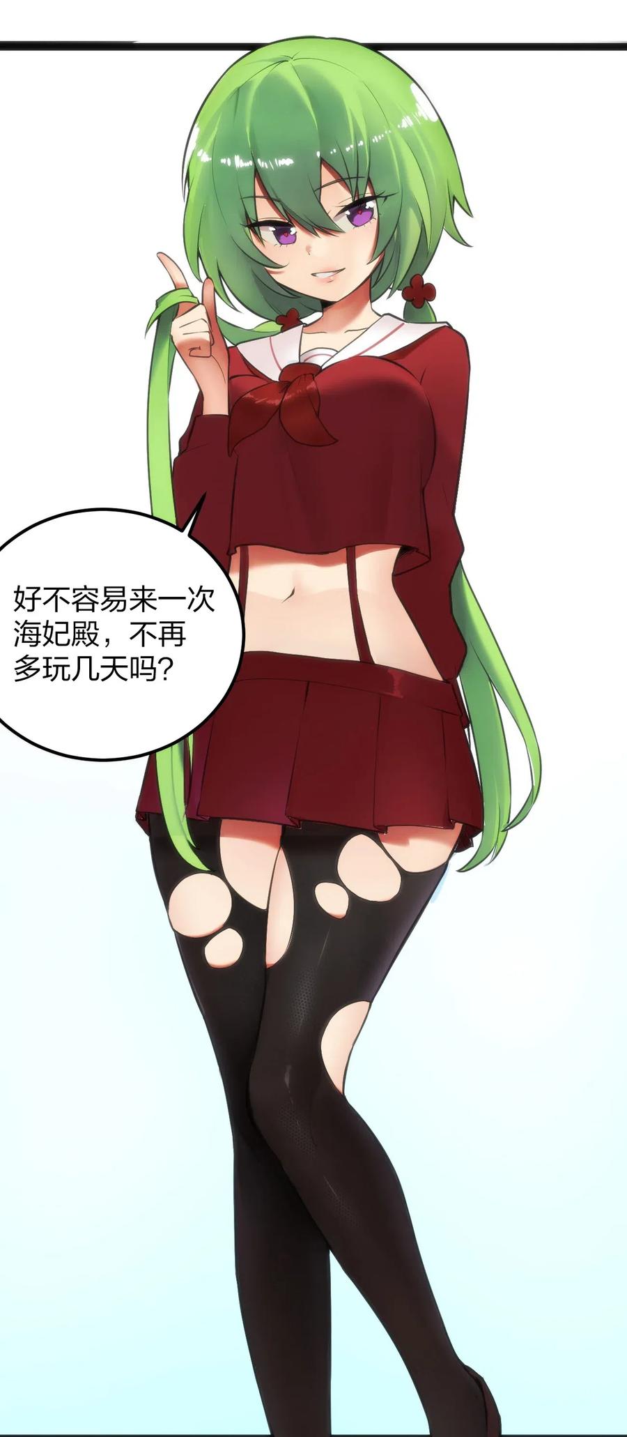 本圣女摊牌了023 暴怒圣女