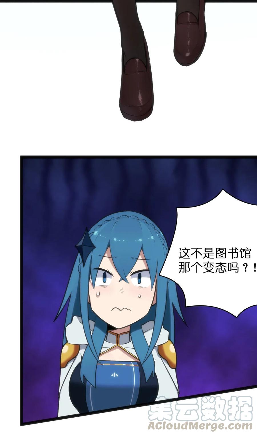 本圣女摊牌了023 暴怒圣女