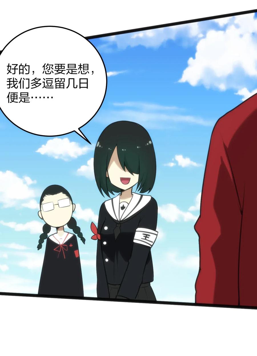 本圣女摊牌了023 暴怒圣女