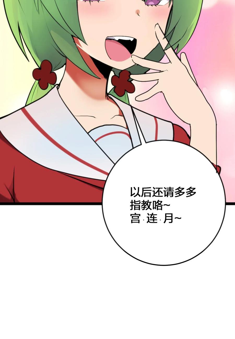 本圣女摊牌了023 暴怒圣女