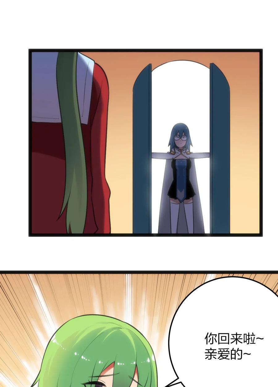 本圣女摊牌了023 暴怒圣女