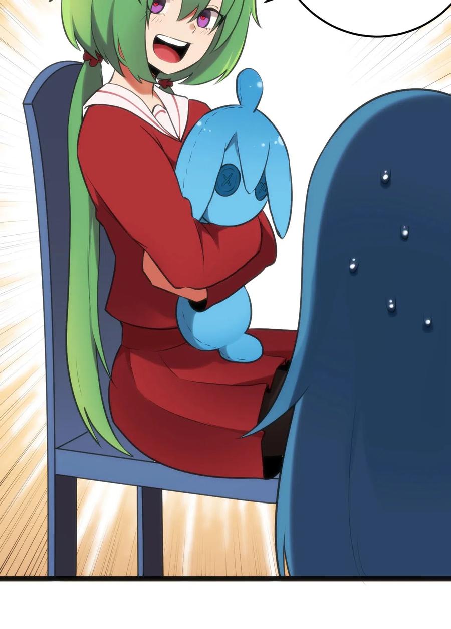 本圣女摊牌了023 暴怒圣女