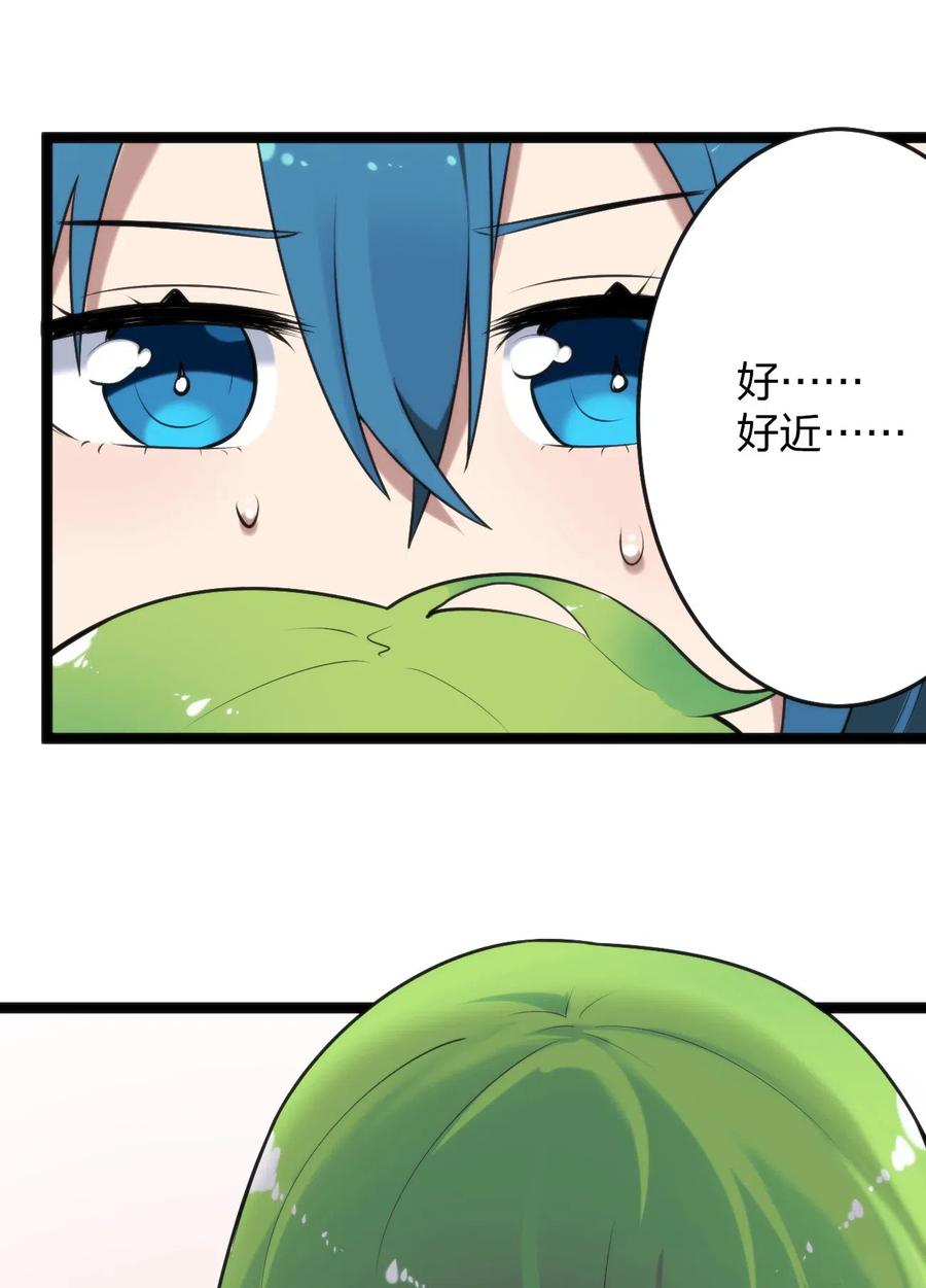 本圣女摊牌了023 暴怒圣女