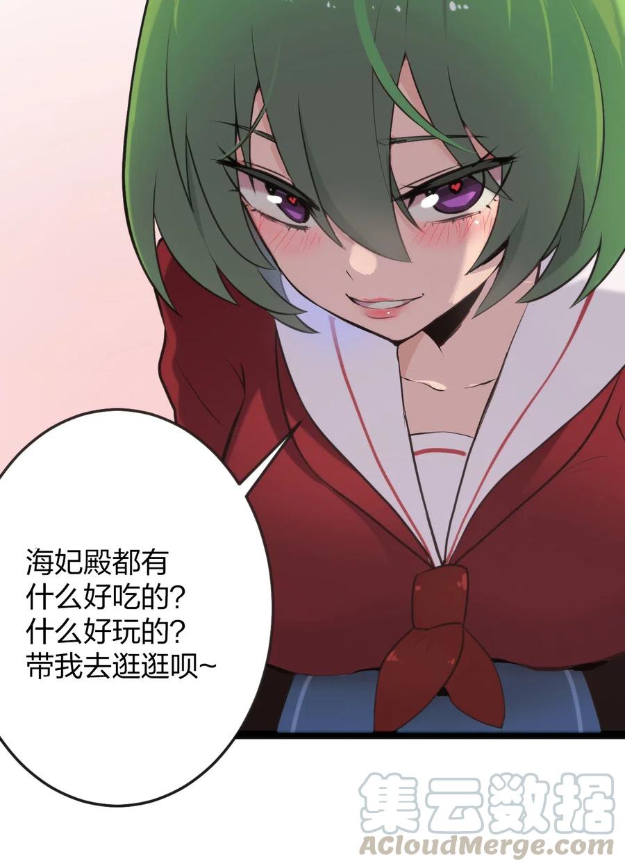 本圣女摊牌了023 暴怒圣女