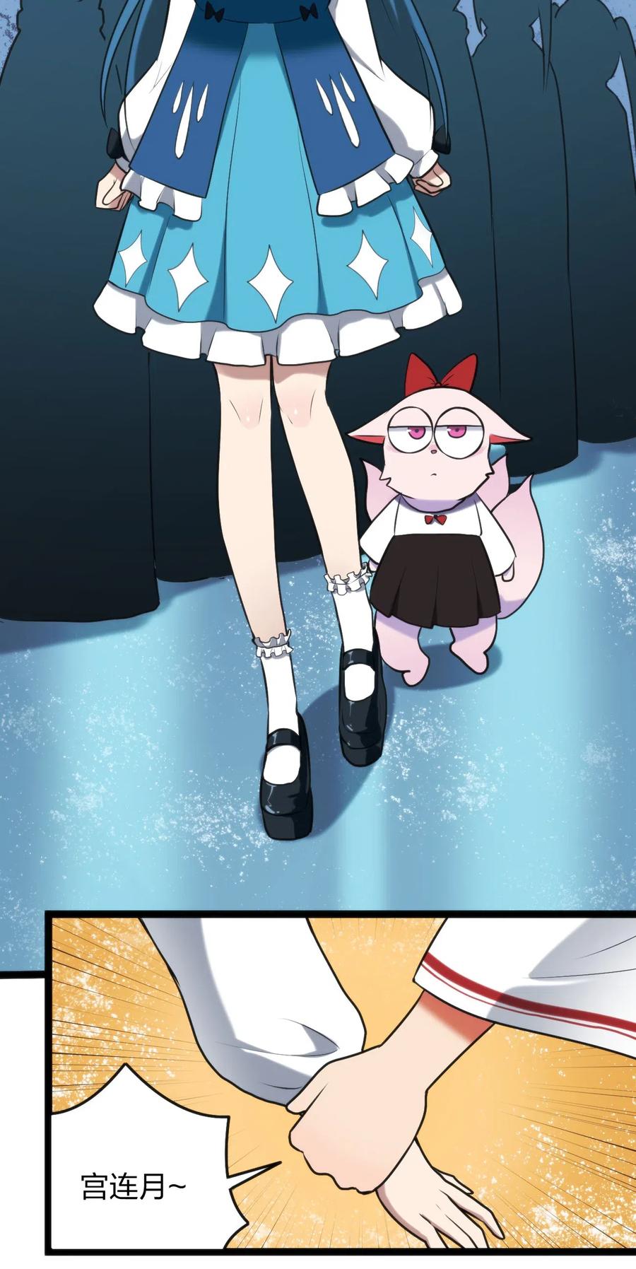 本圣女摊牌了023 暴怒圣女