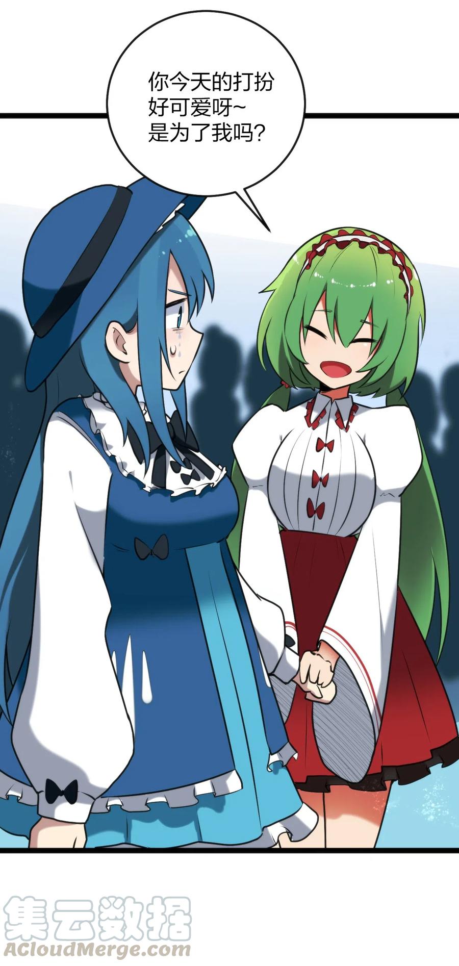 本圣女摊牌了023 暴怒圣女