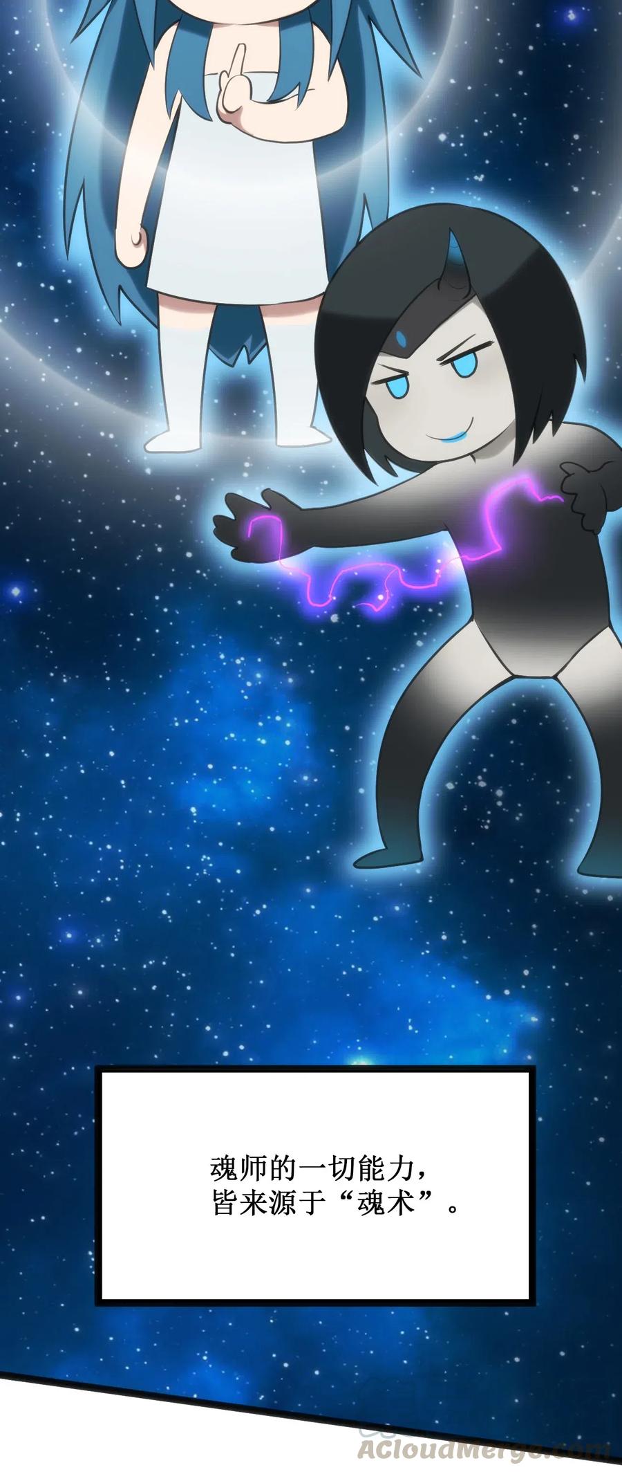 本圣女摊牌了023 暴怒圣女