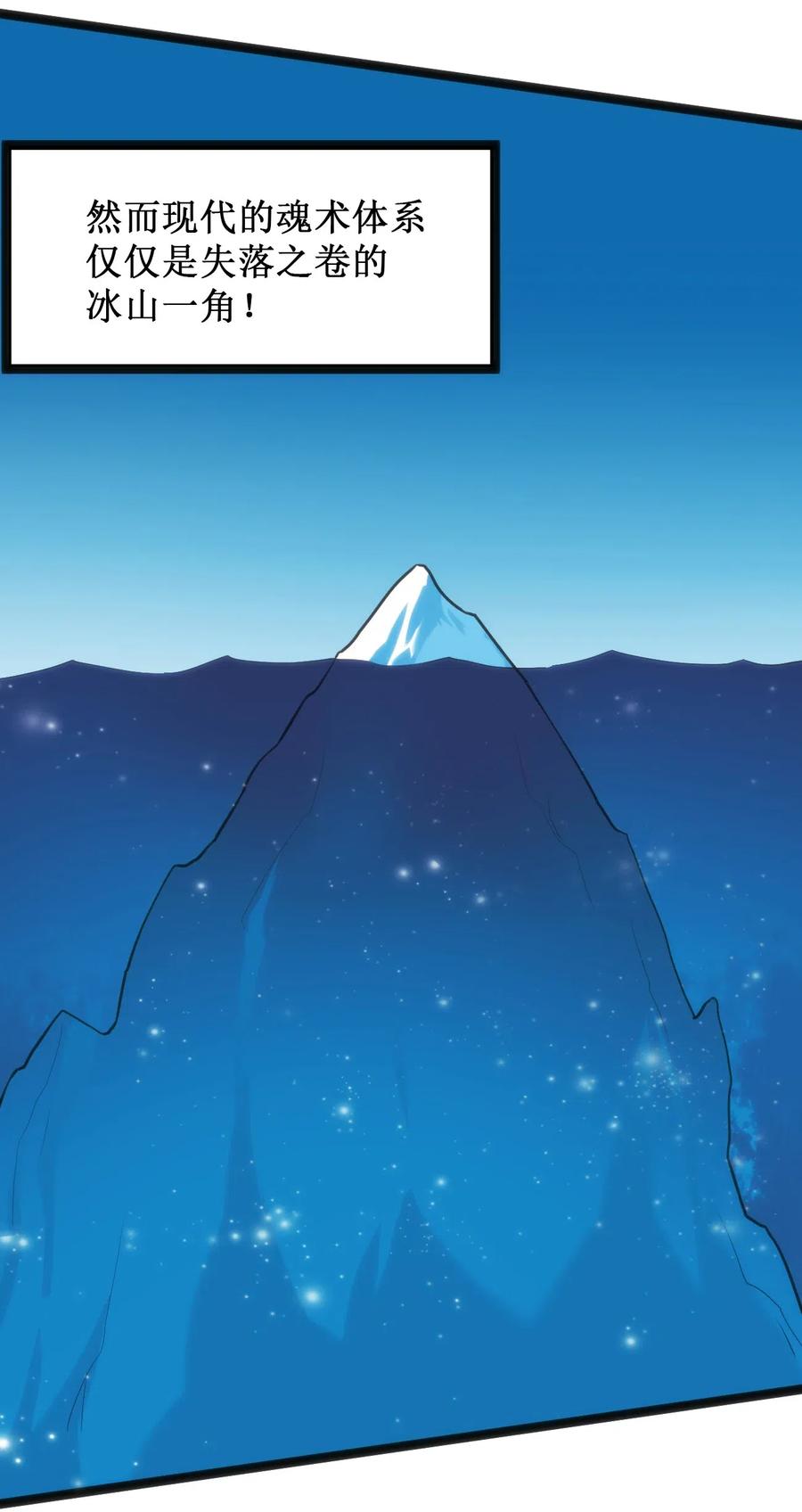 本圣女摊牌了023 暴怒圣女