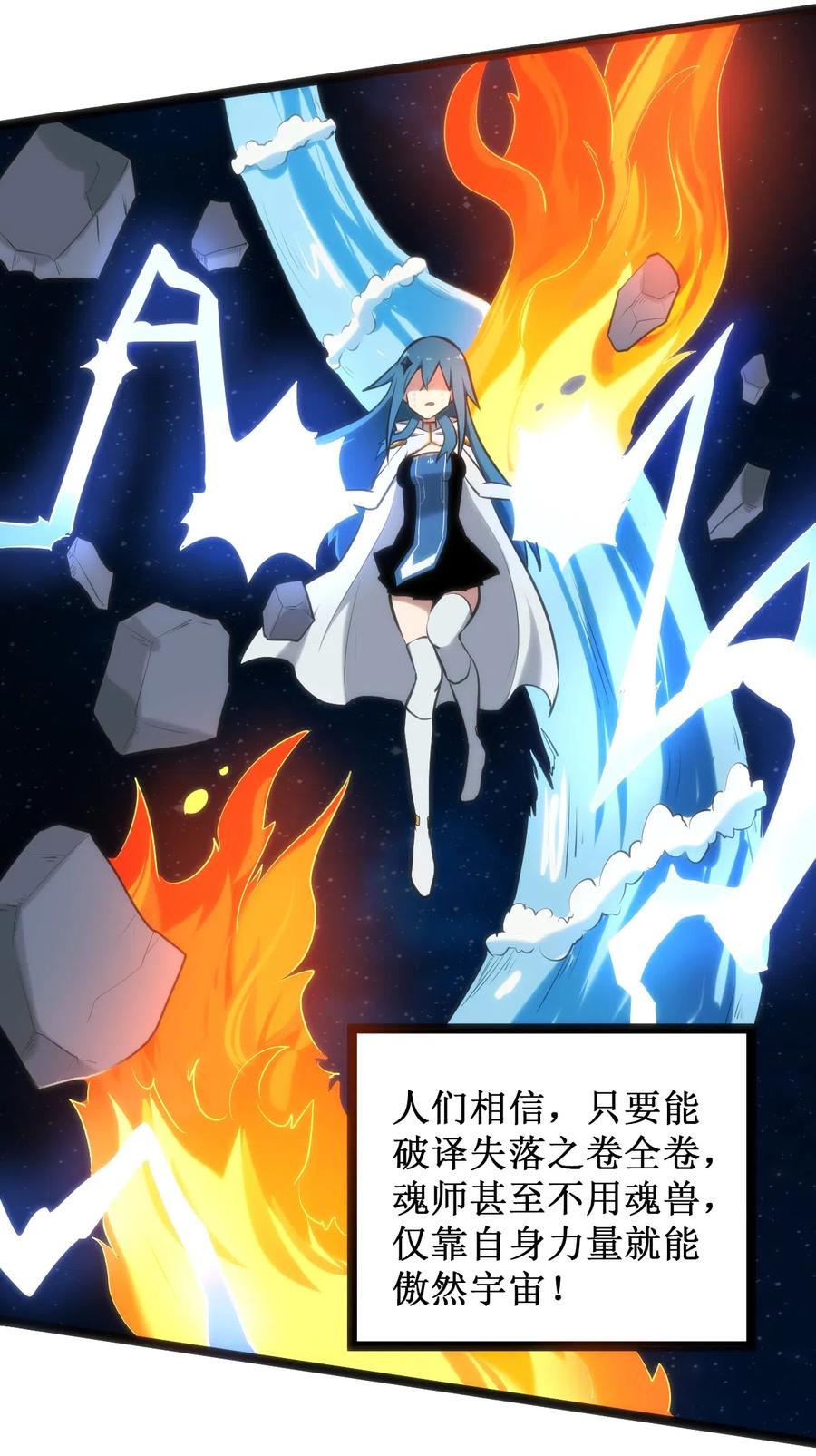 本圣女摊牌了023 暴怒圣女